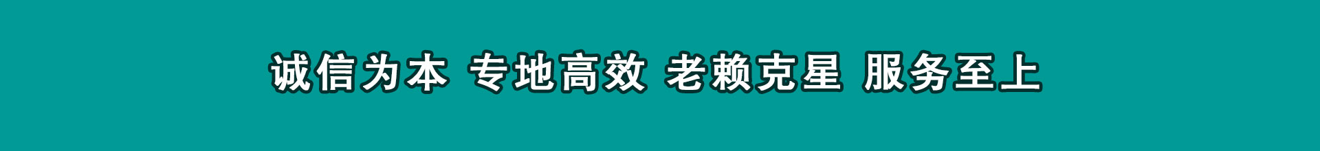 陵县讨债公司