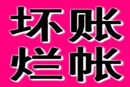 14岁未成年人欠债是否违法？