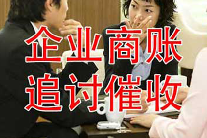 追讨欠款：如何向法院提起诉讼